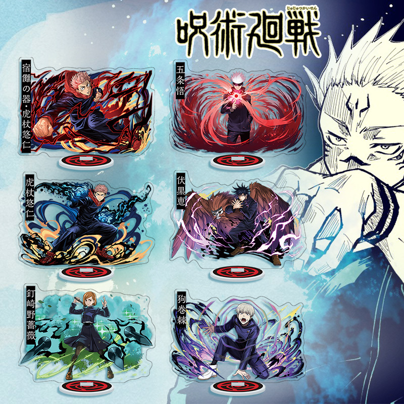 Model Kit Jujutsu Kaisen - 애니메이션 Jujutsu Kaisen 아크릴 스탠드 만화