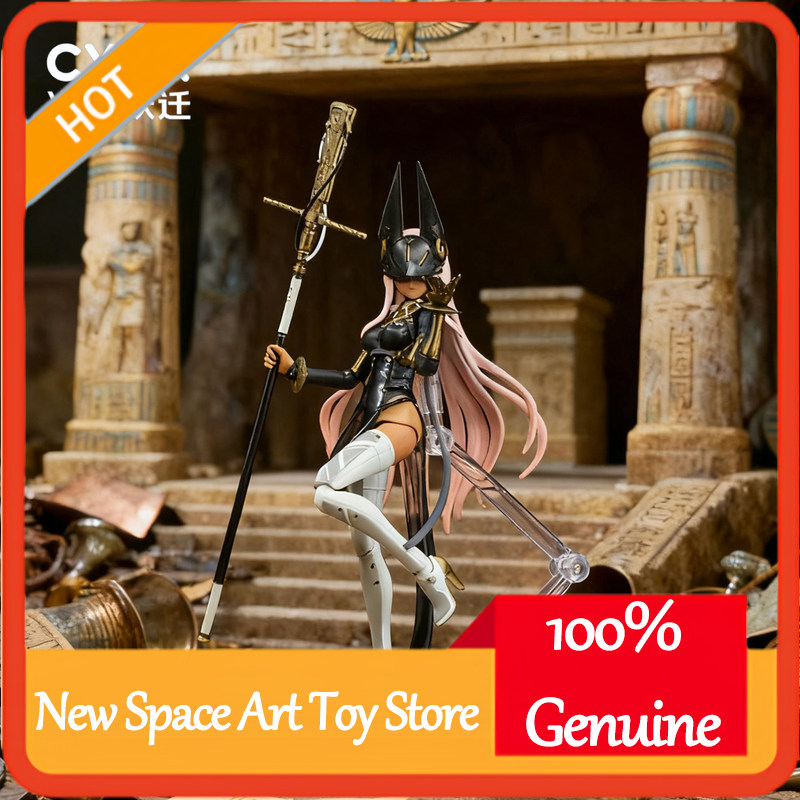 Model Kit Anubis - 관절형 비쇼조 아누비스 579 액션 피규어