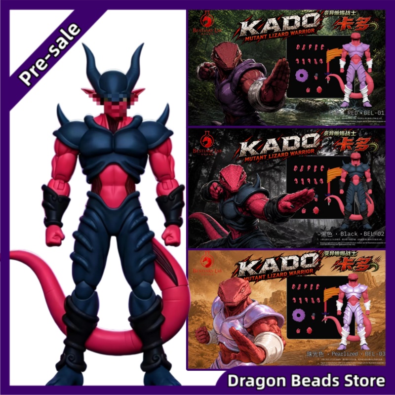 Model Kit Lizard - [2026년 4분기] PCtoys Studio 베스티어리 래브