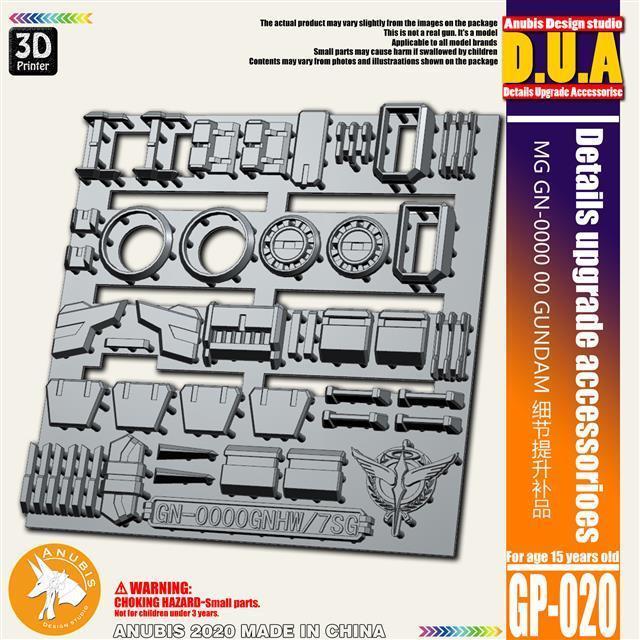 Model Kit Anubis - MG 세븐 소드 아누비스용 디테일 업그레이드