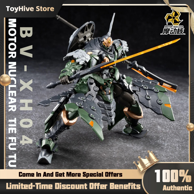 Model Kit Galahad - 【재고 있음】MOTOR NUCLEAR BV-XH04 STAR GENERAL