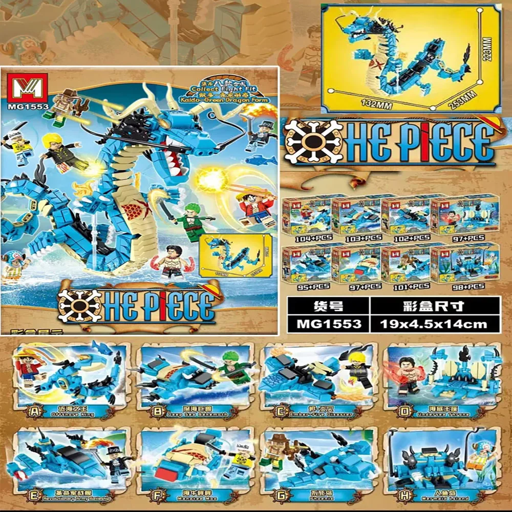 Model Kit Instructions - 8in1 원피스 빌딩 블록 블루 드래곤