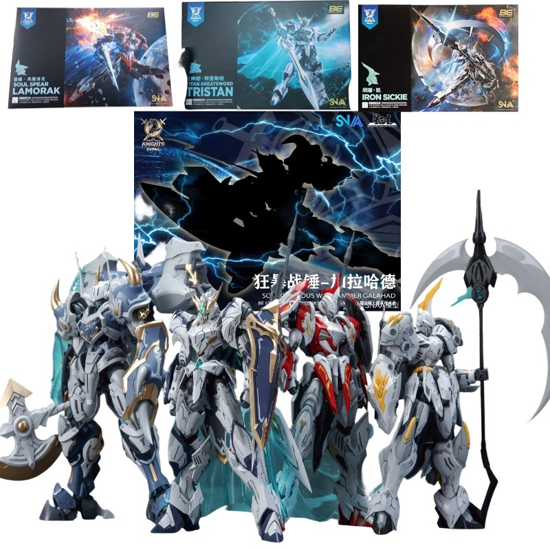 Model Kit Galahad - SNAA 노블 라운드 테이블 나이츠 트리스탄