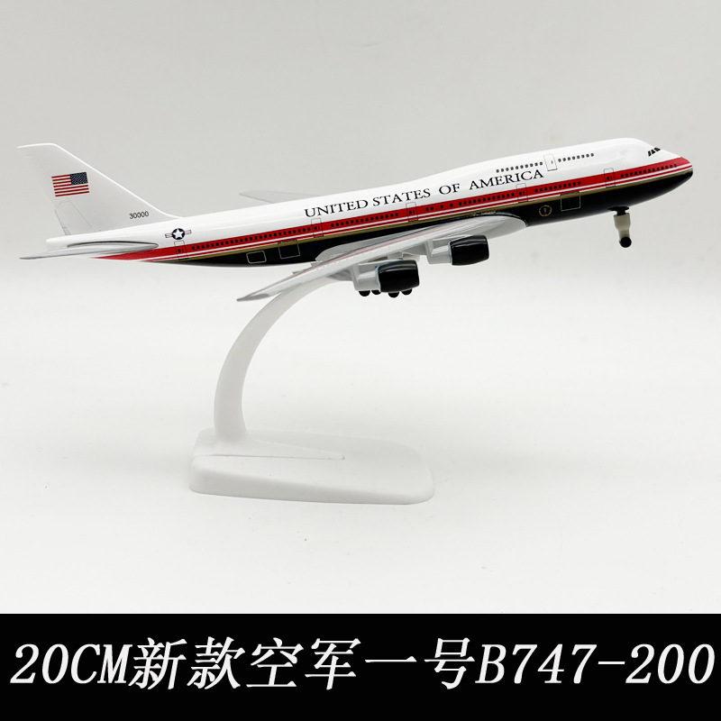 Model Kit Plane - 새로운 20cm 미니어처 비행기 에어포스원 B747-200