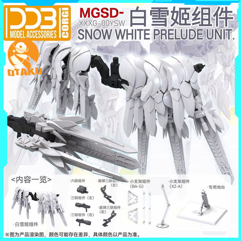Model Kit Wing Zero - 신제품 핫 DDB XXXG-00YSW 스노우 화이트