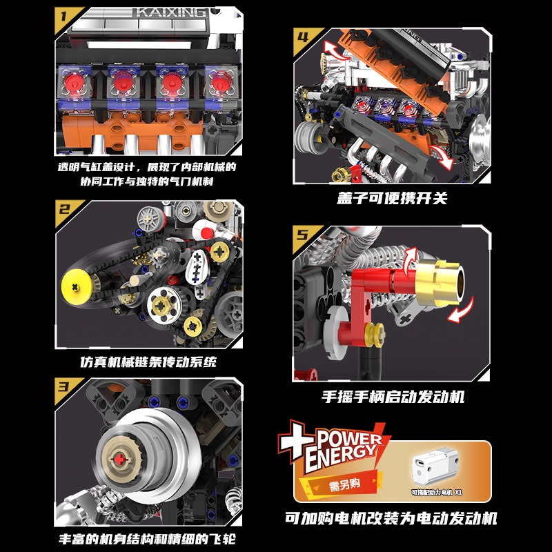 K96215 767PCS V8 엔진 모델 빌딩 블록 모 - Model Kit V8 Engine 리뷰 및 가격