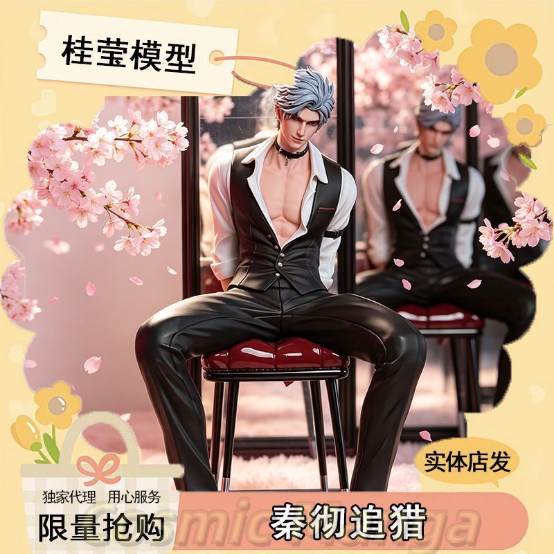 할로윈 게임 러브 앤 딥스페이스 실루스 2.0 코스프레 - Model Kit Game 리뷰 및 가격