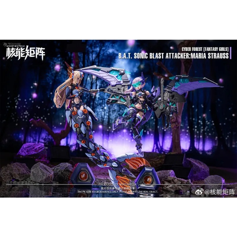스팟 서플라이 누크 매트릭스 사이버 포레스트 크레이지  - Model Kit Sonic 리뷰 및 가격