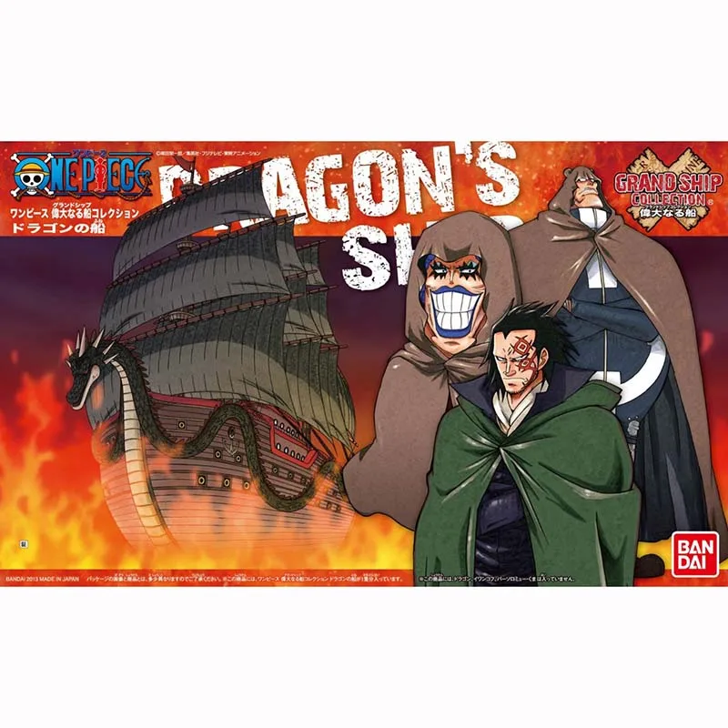 반다이 원피스 모델 키트 그랜드 쉽 드래곤 가프 해군함 - Model Kit One Piece Going Merry 리뷰 및 가격
