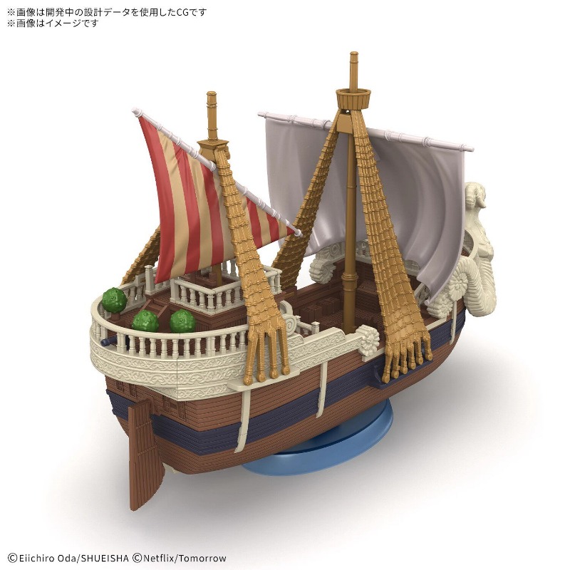 반다이 오리지널 원피스 넷플릭스 시리즈 그랜드 쉽 컬렉 - Model Kit One Piece Going Merry 리뷰 및 가격