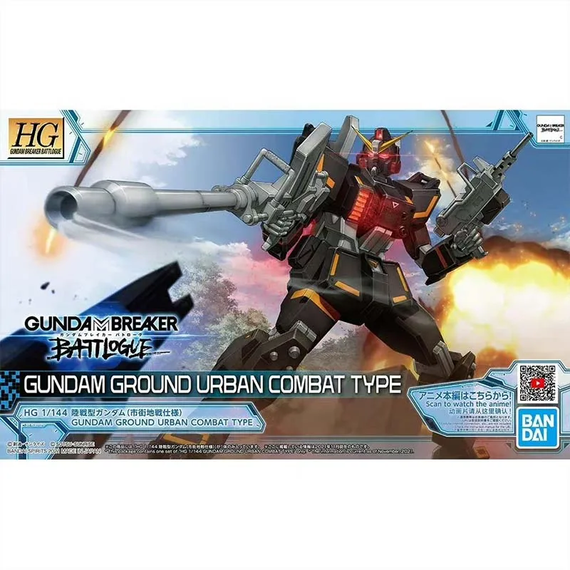 반다이 건담 모델 키트 HG 윙 스카이 고우프 크림슨  - Model Kit Wing Zero 리뷰 및 가격