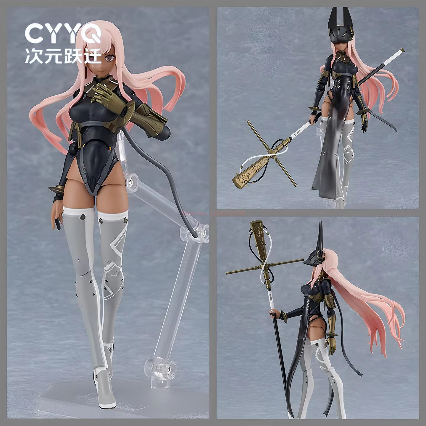 관절형 비쇼조 아누비스 579 액션 피규어 이집트 신화 - Model Kit Anubis 리뷰 및 가격