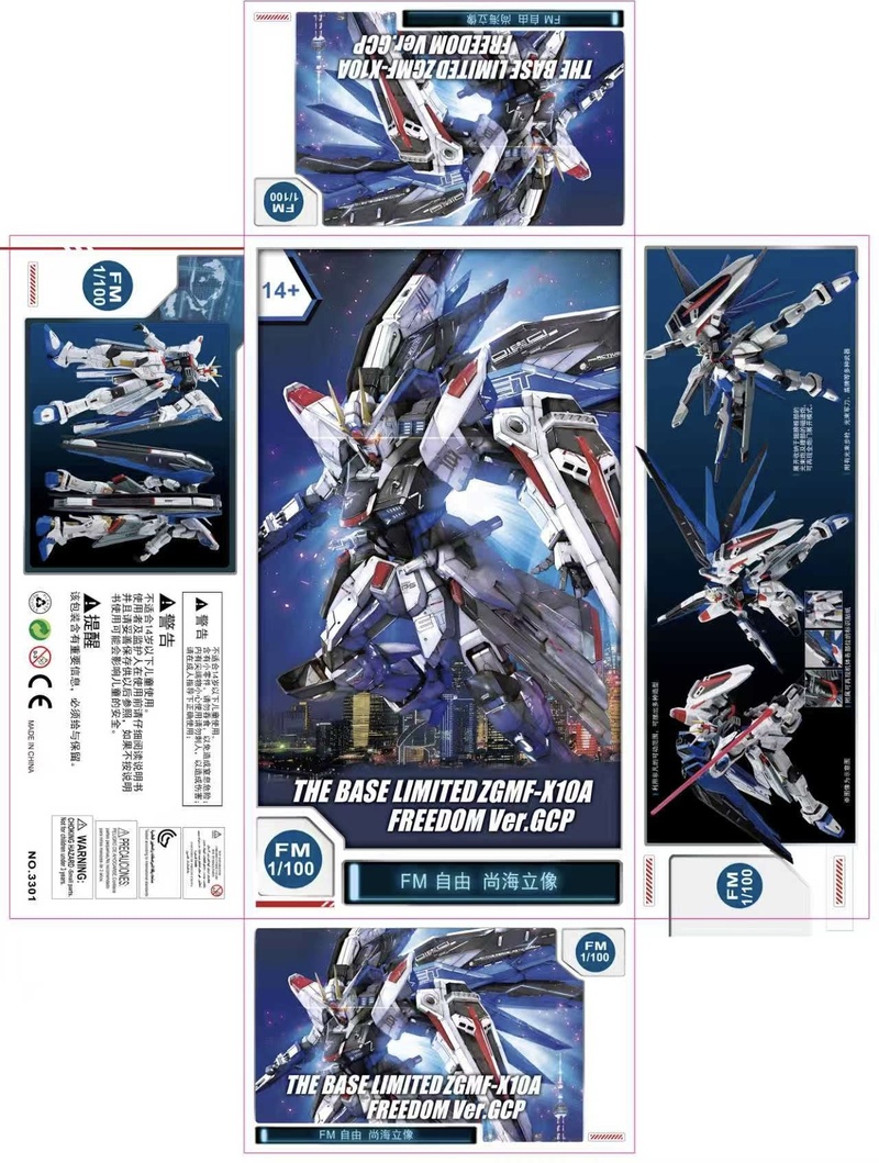 【재고 있음】수파 MG 베이스 타마시이 네이션즈 익스클 - Model Kit Galahad 리뷰 및 가격