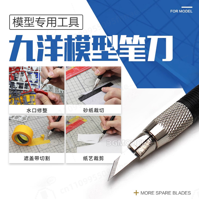 모델 제작 도구 키트 샤프 하비 니퍼 유틸리티 나이프  - Model Kit Nippers 리뷰 및 가격