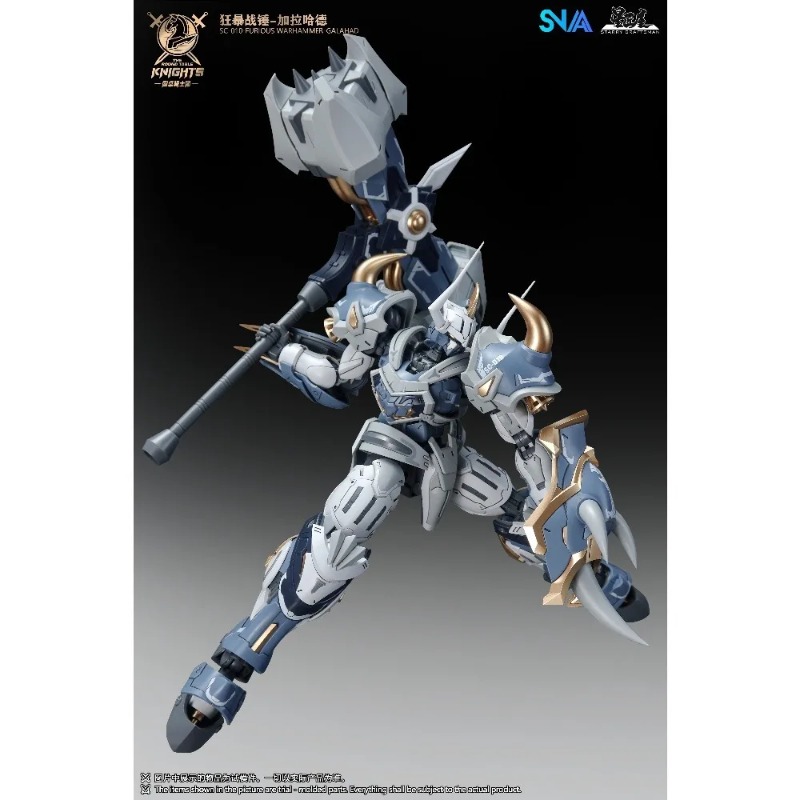 스팟 서플라이 1/144 스케일 SNAA 라운드 테이블 - Model Kit Galahad 리뷰 및 가격