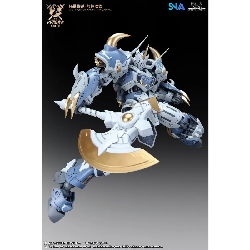 스팟 서플라이 1/144 스케일 SNAA 라운드 테이블 - Model Kit Galahad 리뷰 및 가격