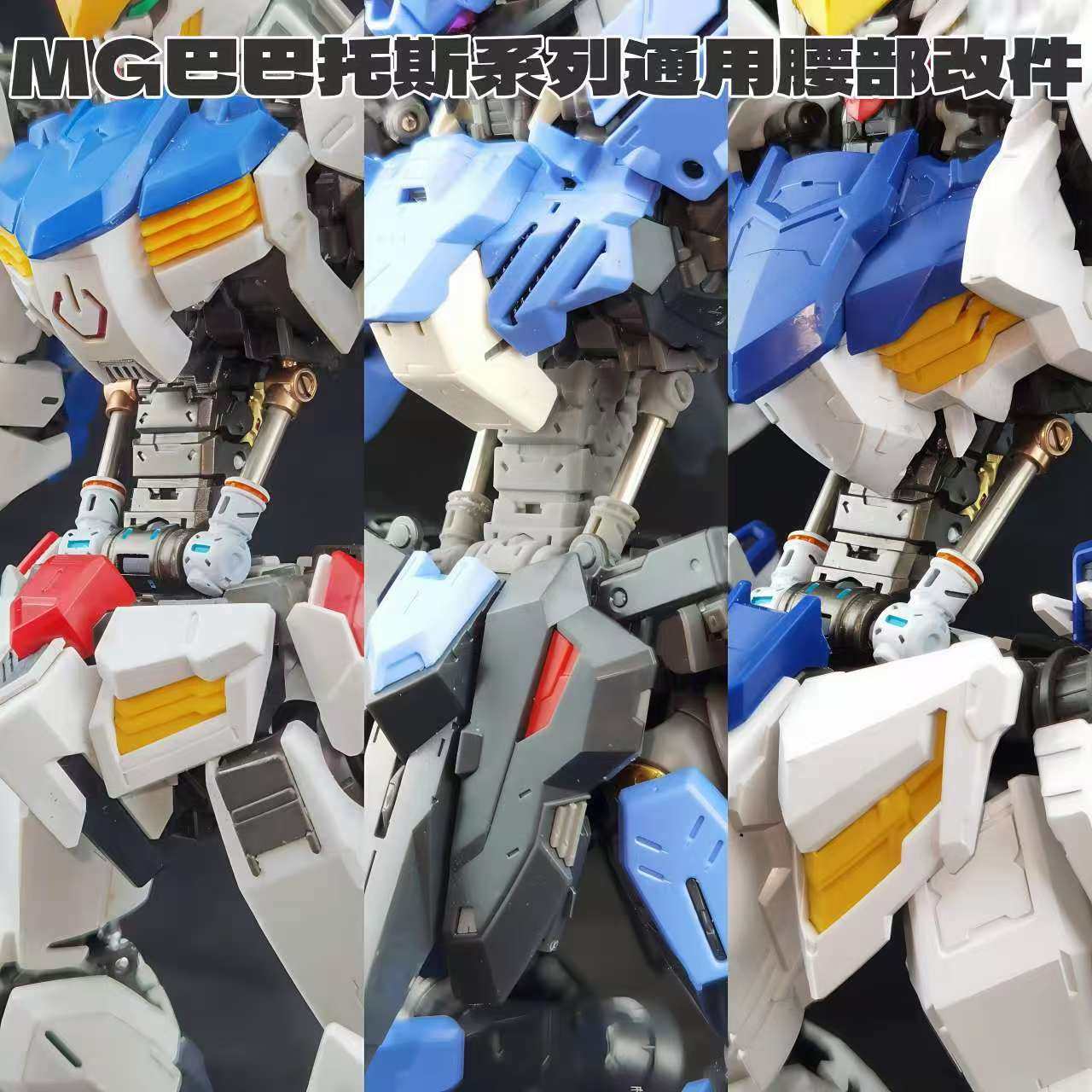 아누비스 TX-047 MG 1/100 바르바토스 루푸스 - Model Kit Anubis 리뷰 및 가격