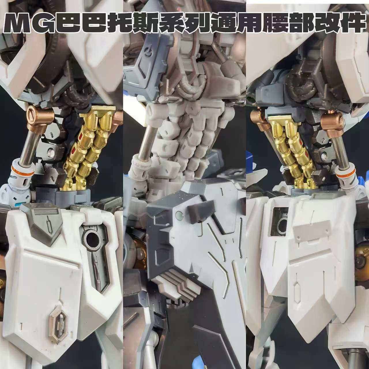 아누비스 TX-047 MG 1/100 바르바토스 루푸스 - Model Kit Anubis 리뷰 및 가격