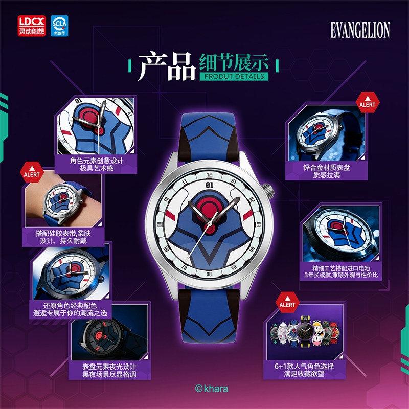 LDCX Evangelion WEART 시계 애니메이션 - Model Kit Eva 02 리뷰 및 가격
