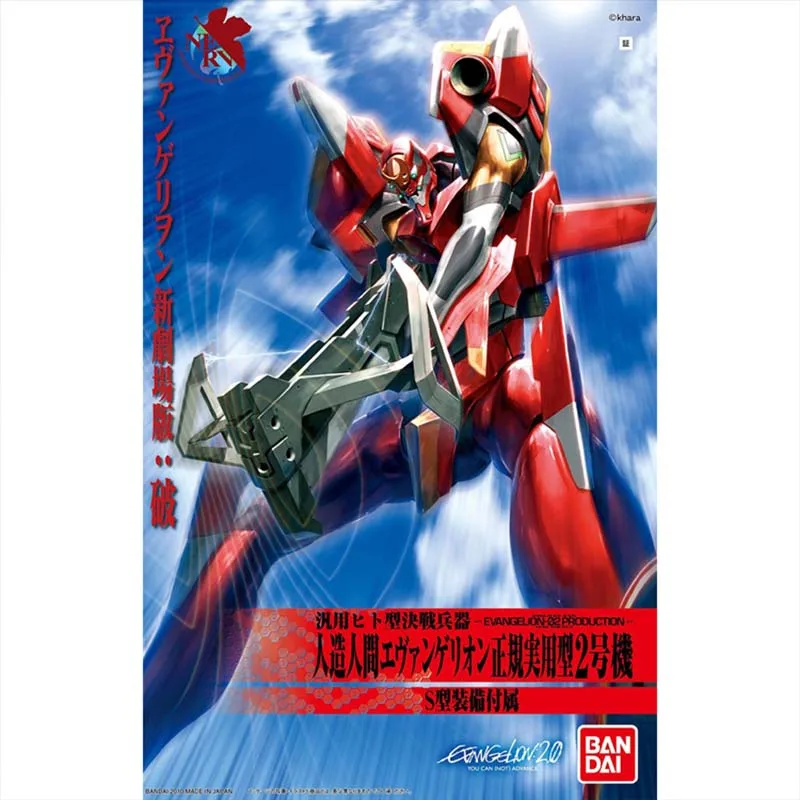 반다이 에반게리온 모델 키트 EVA 01 테스트 EVA - Model Kit Eva 02 리뷰 및 가격