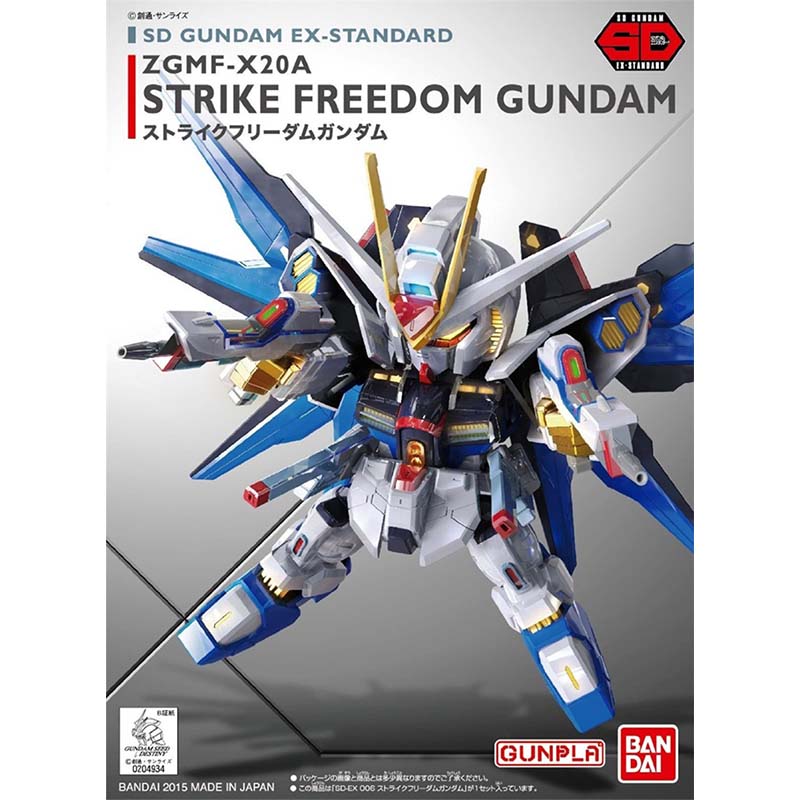 반다이 건담 모델 키트 SDEX 스트라이크 프리덤 유니 - Model Kit Wing Zero 리뷰 및 가격