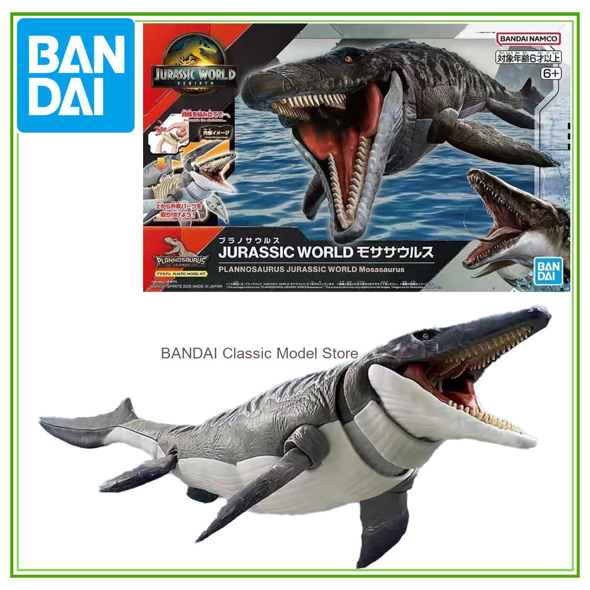 반다이 오리지널 쥬라기 월드 프로그나토사우루스 모사사우 - Model Kit Dinosaur Bandai 리뷰 및 가격