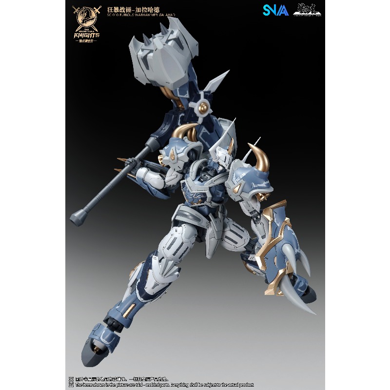 SNAA 노블 라운드 테이블 나이츠 트리스탄 라모락 가 - Model Kit Galahad 리뷰 및 가격