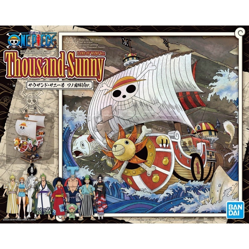 오리지널 반다이 원피스 대형 버전 사우전드 써니 와노  - Model Kit One Piece Going Merry 리뷰 및 가격