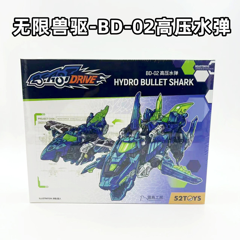 52TOYS 오리지널 모델 키트 BEASTDRIVE C - Model Kit Lizard 리뷰 및 가격