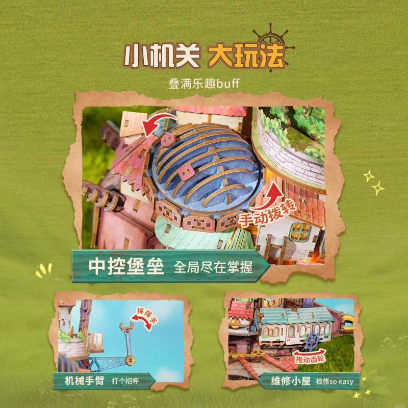 정품 여행선 하울의 움직이는 성 나무 퍼즐 빌딩 블록  - Model Kit Diorama 리뷰 및 가격