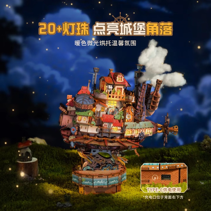 정품 여행선 하울의 움직이는 성 나무 퍼즐 빌딩 블록  - Model Kit Diorama 리뷰 및 가격