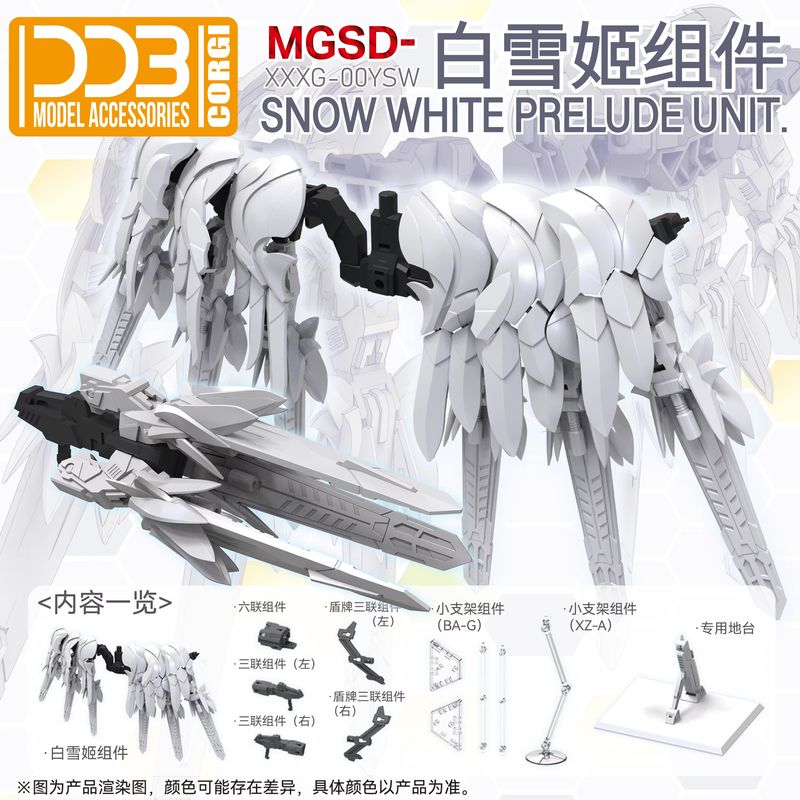 핫 Ddb 스튜디오 Xxxg-00ysw 스노우 화이트  - Model Kit Wing Zero 리뷰 및 가격