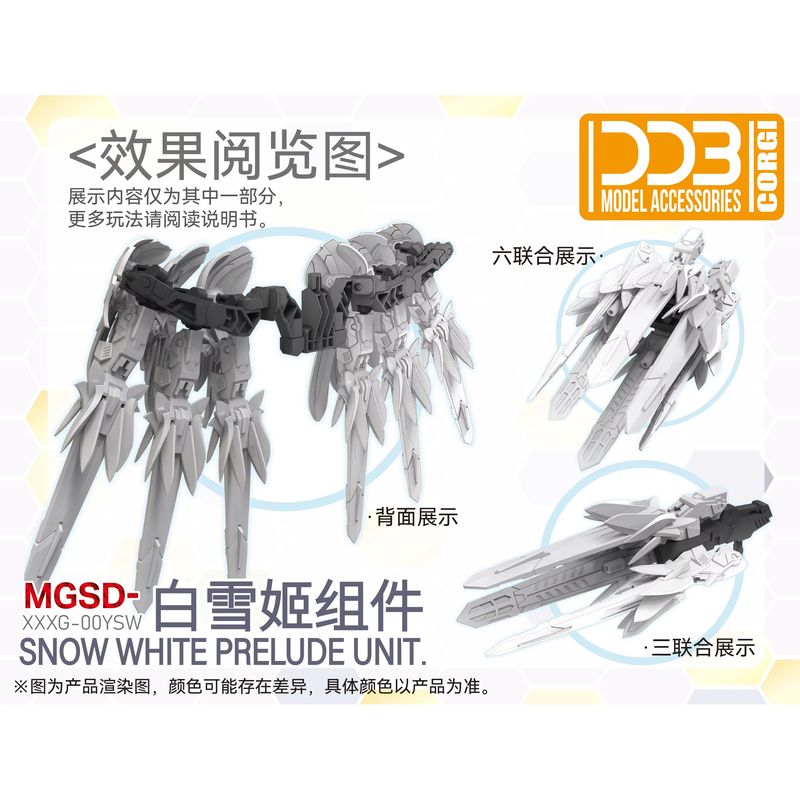 핫 Ddb 스튜디오 Xxxg-00ysw 스노우 화이트  - Model Kit Wing Zero 리뷰 및 가격
